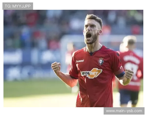 奥萨苏纳对阵阿拉维斯，双方后防线关键球员缺阵