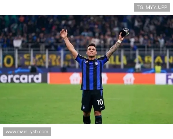 国际米兰2-0客胜多特蒙德，劳塔罗破门助逆转