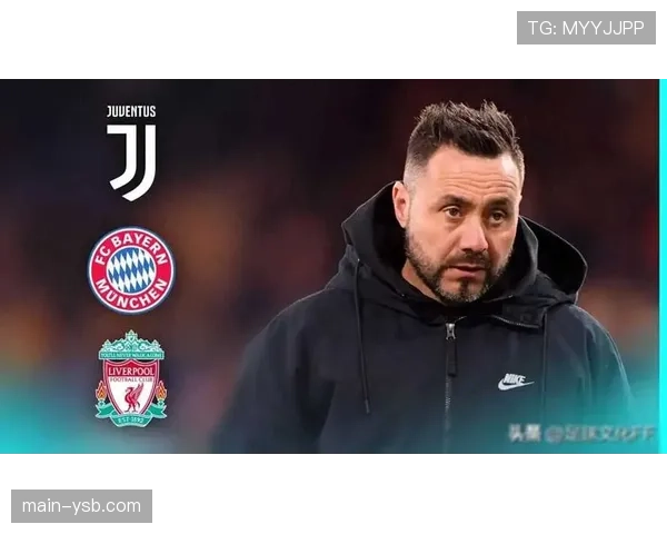 从保级到欧战区，布莱顿主帅德泽尔比讲述球队下半程逆袭之路